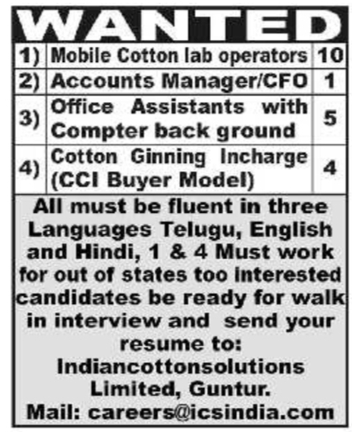 Staff Recruitment Notice at Indiancottonsolutions Limited Guntur