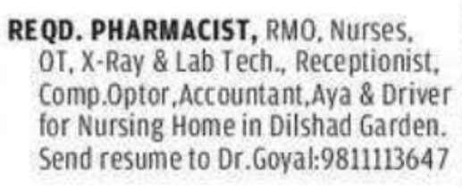 Staff Recruitment Notice: Dilshad Garden Nursing Home