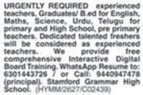 Stamford Grammar High School Teacher Recruitment