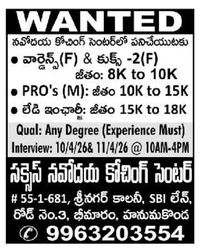Success Navodaya Coaching Center Recruitment 2026