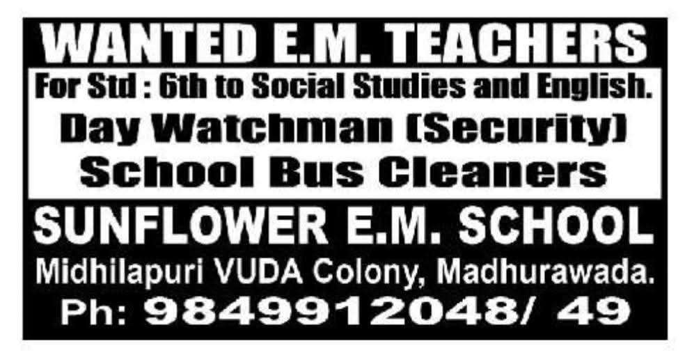 Sunflower E.M. School Multi-Role Recruitment