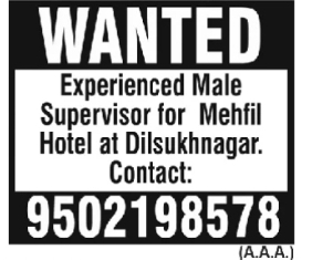 Supervisor Job Vacancy at Mehfil Hotel
