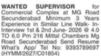 Supervisor Wanted for Commercial Complex on MG Road, Secunderabad