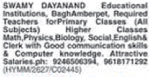 Swamy Dayanand Educational Institutions Recruitment