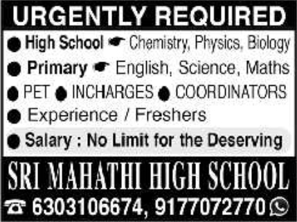 Teacher and Staff Vacancies at Sri Mahathi High School