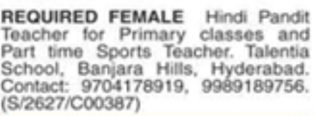 Teacher Job Openings at Talentia School
