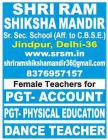Teacher Job Vacancies At Shri Ram Shiksha Mandir