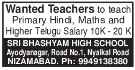Teacher Job Vacancies