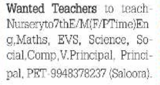 Teacher Openings at Saloora School