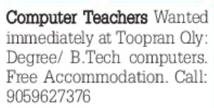 Teacher Openings at Toopran Qly