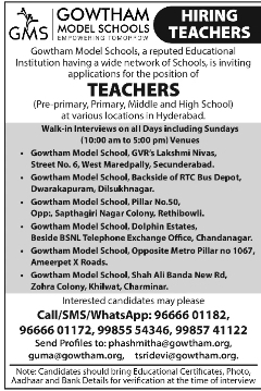 Teacher Recruitment 2026 at Gowtham Model Schools