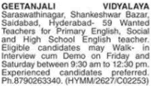 Teacher Vacancies at Geetanjali Vidyalaya