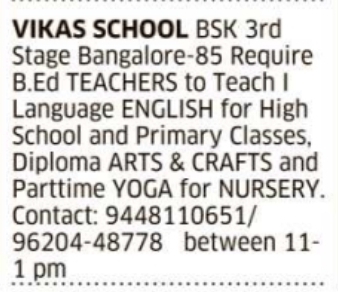 Teacher Vacancies at Vikas School in BSK 3rd Stage