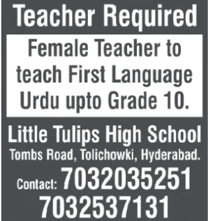 Teacher Vacancy: Female Urdu Faculty at Little Tulips High School