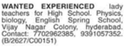 Teachers Openings at Spring School