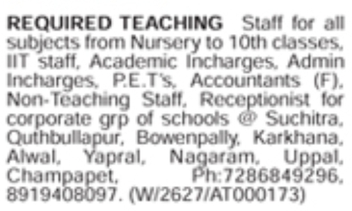 Teaching and Multiple Staff Job Vacancy