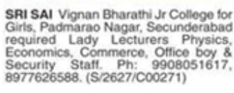 Teaching and Non-Teaching Vacancies at Sri Sai Vignan Bharathi Jr College