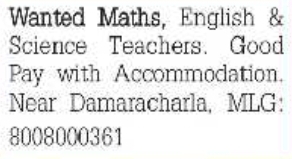 Teaching Job Openings Near Damaracharla