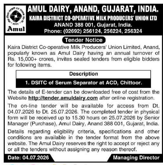 Tender Notice: Amul Dairy Serum Separator Procurement