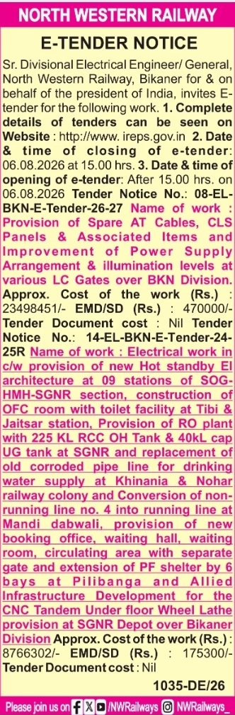 Tender Notice: Electrical Infrastructure Works at North Western Railway Bikaner