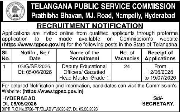 TGPSC: Deputy Educational Officers Recruitment