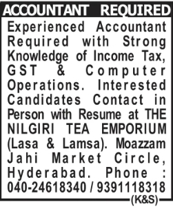 The Nilgiri Tea Emporium: Experienced Accountant Vacancy