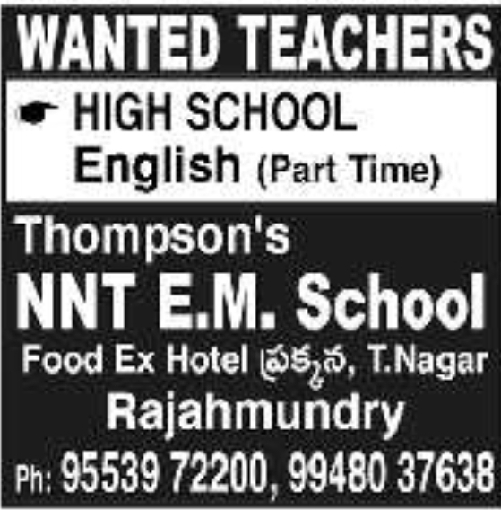 Thompson's NNT E.M. School: Part-Time Teacher Recruitment