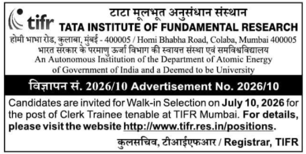 TIFR Mumbai Clerk Trainee Walk-in Selection