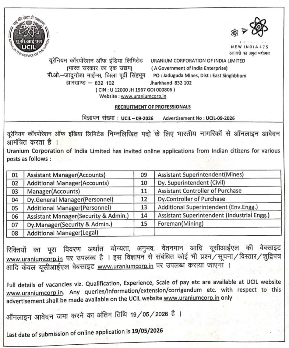 UCIL Recruitment 2026: Professional Openings in Accounts, HR, Mining, Engineering & Law