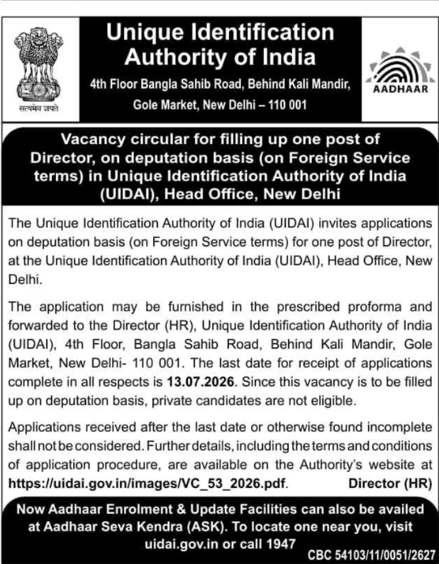 UIDAI: Director Recruitment on Deputation Basis