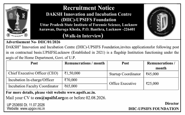 UPSIFS Recruitment Notice: DIIC Contractual Vacancies