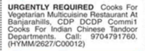 Urgent Hiring Cooks