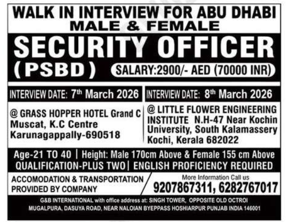 Urgent Hiring for Abu Dhabi