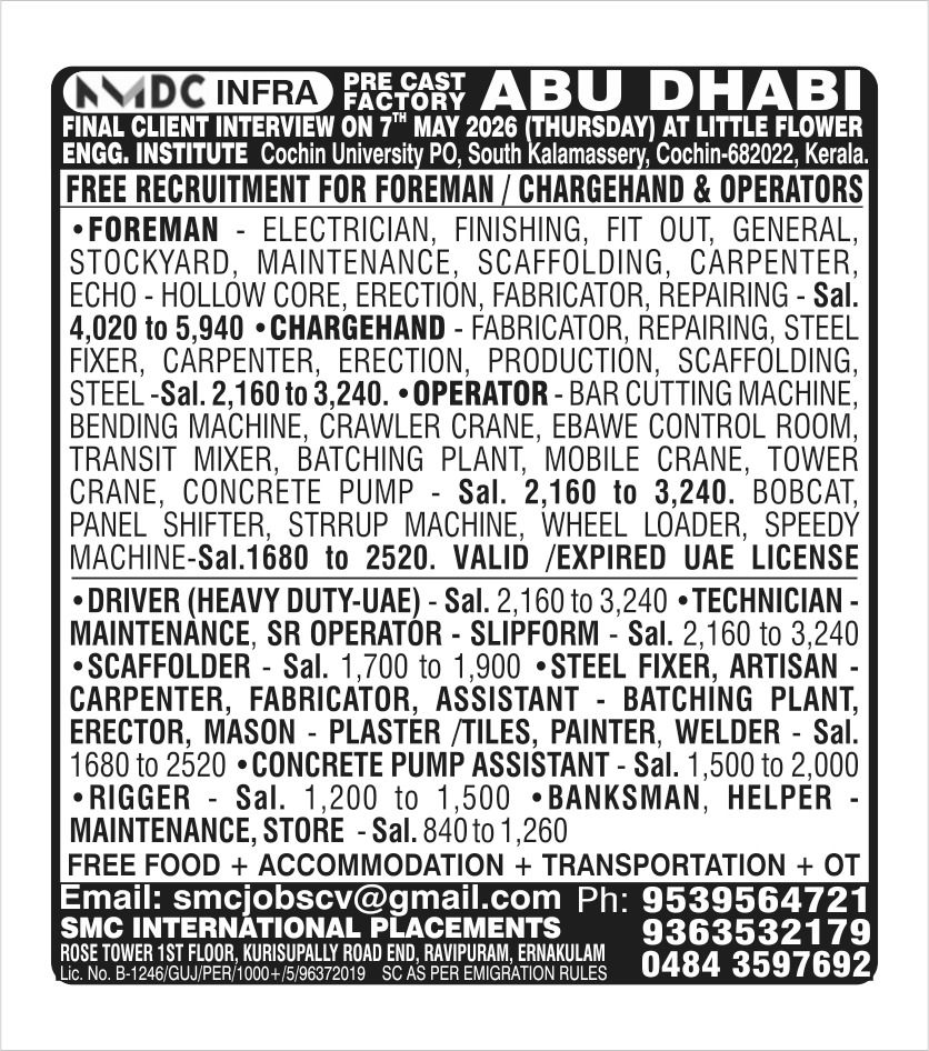 Urgent Hiring for Abu Dhabi