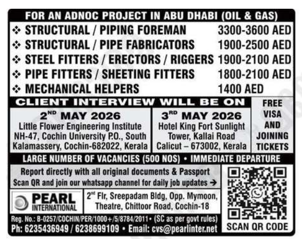 Urgent Hiring for Abu Dhabi