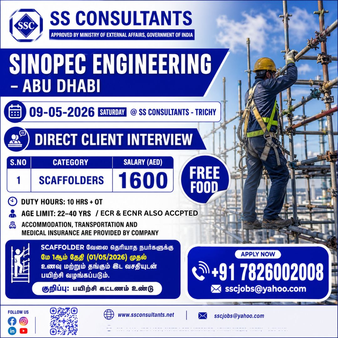Urgent Hiring for Abu Dhabi