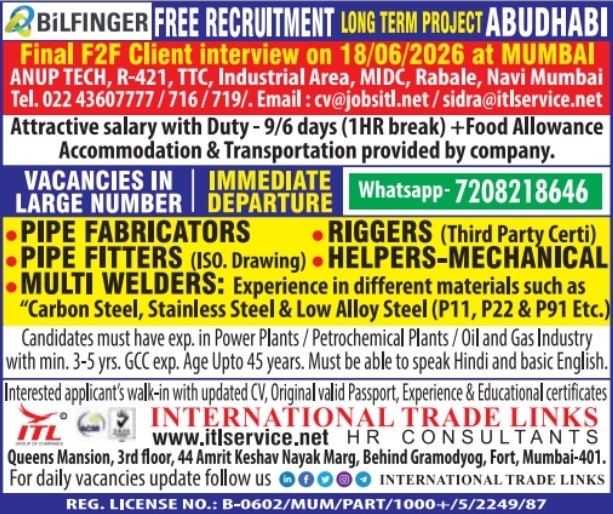 Urgent Hiring for Abu Dhabi