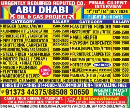 Urgent Hiring for Abu Dhabi