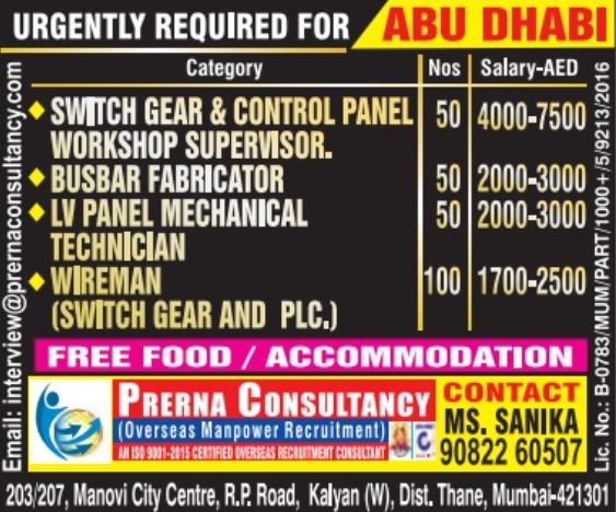 Urgent Hiring for Abu Dhabi