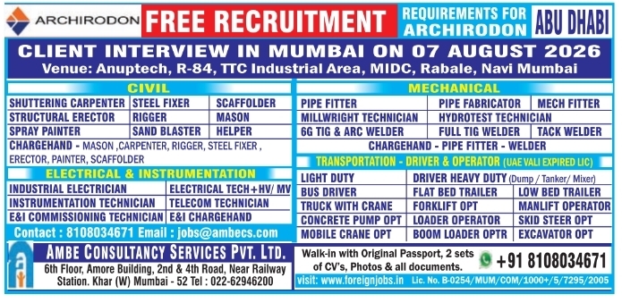 Urgent Hiring for Abu Dhabi