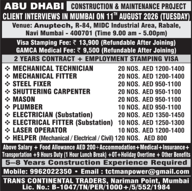 Urgent Hiring for Abu Dhabi