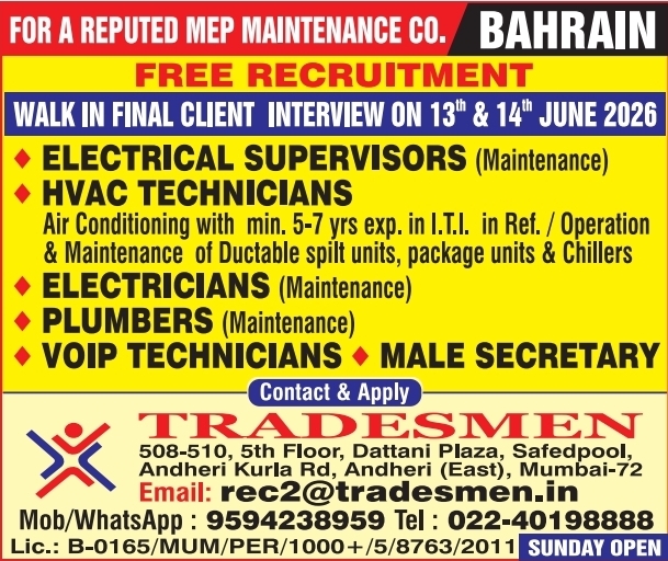 Urgent Hiring for Bahrain