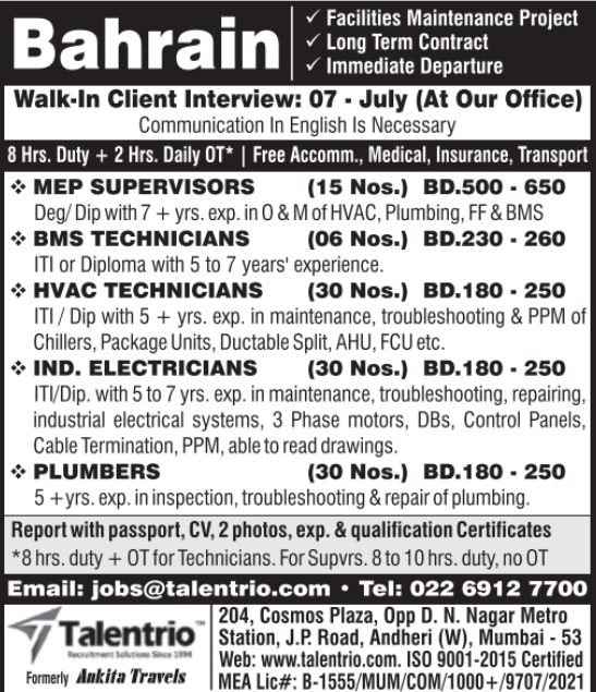 Urgent Hiring for Bahrain