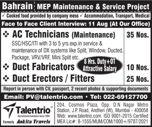 Urgent Hiring for Bahrain