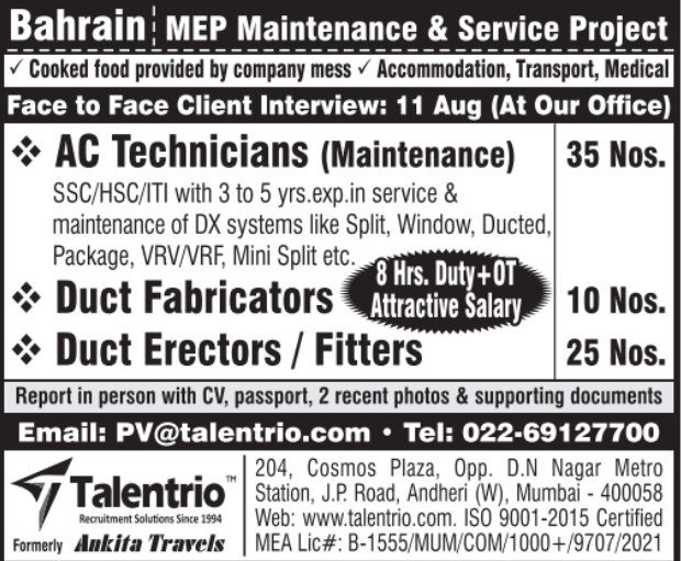 Urgent Hiring for Bahrain