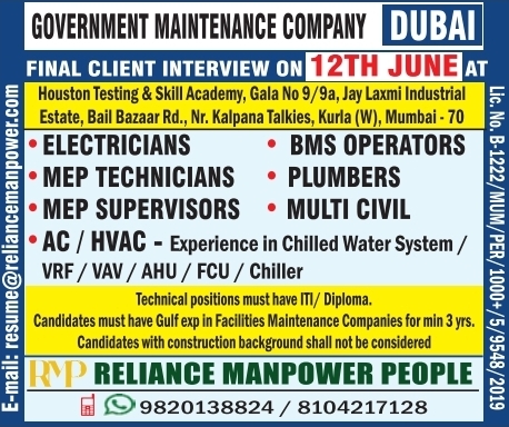 Urgent Hiring for Dubai
