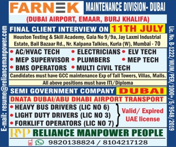 Urgent Hiring for Dubai
