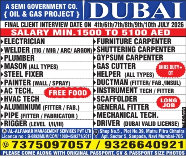 Urgent Hiring for Dubai