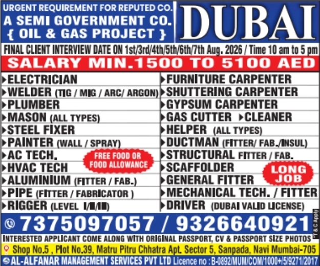 Urgent Hiring for Dubai