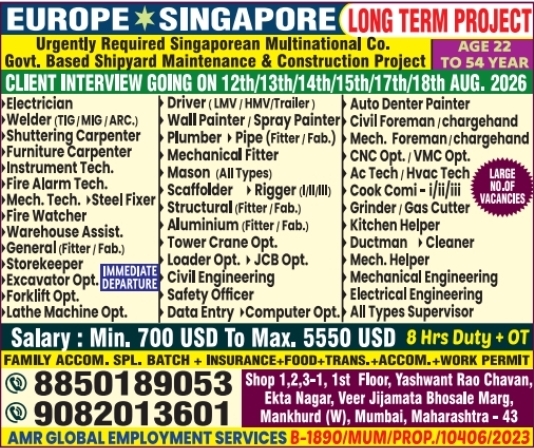 Urgent Hiring for Europe & Singapore